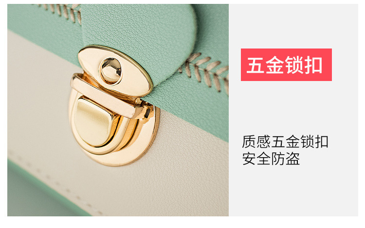 Mobile Phone Bag Sewing Line Women's Bag Color Matching Shoulder Coin Purse Chain Bag Messenger Bag