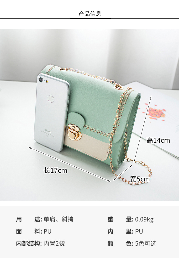 Mobile Phone Bag Sewing Line Women's Bag Color Matching Shoulder Coin Purse Chain Bag Messenger Bag