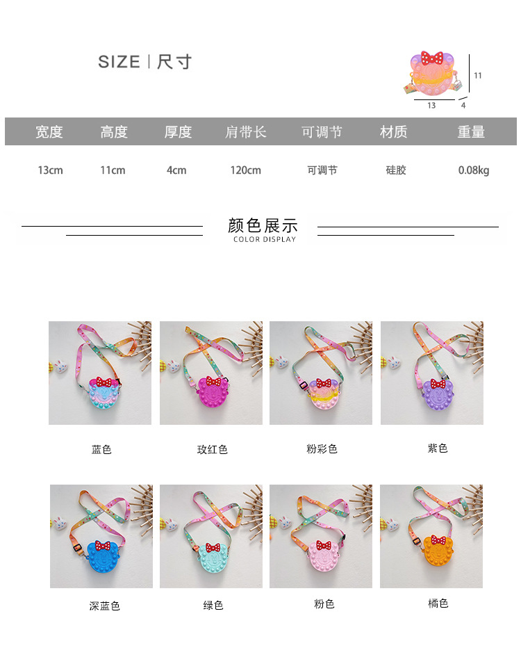 Korean Style Cute Cartoon Children's Silicone Bag Fashion Mickey Headwear Shoulder Bag Mini Baby Coin Purse Messenger Bag