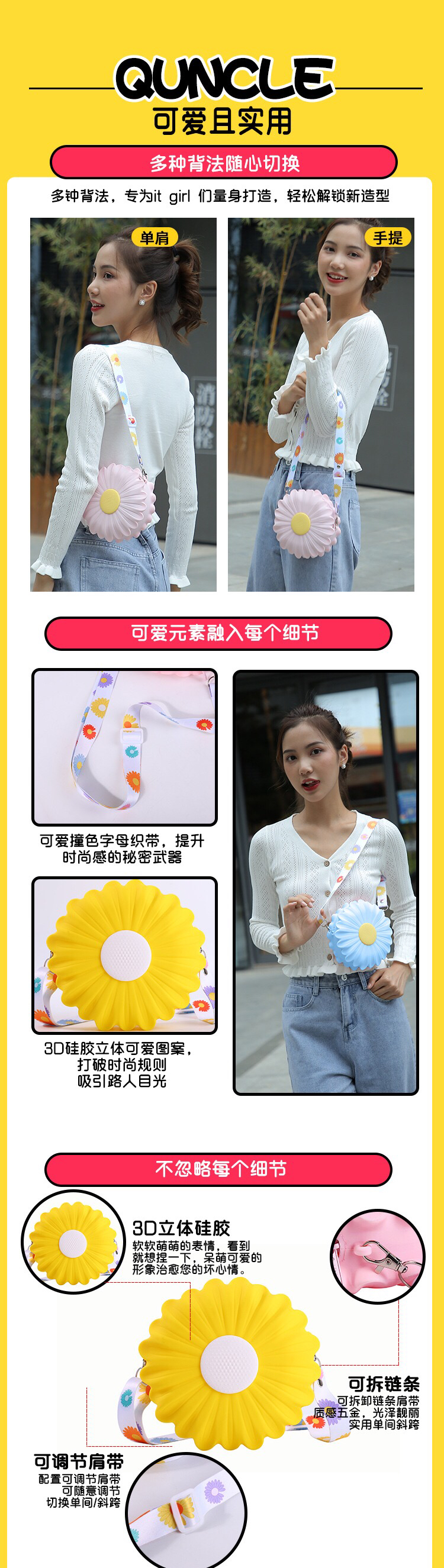 Korean Daisy Silicone Coin Purse Flower Silicone Storage Bag Autumn and Winter New