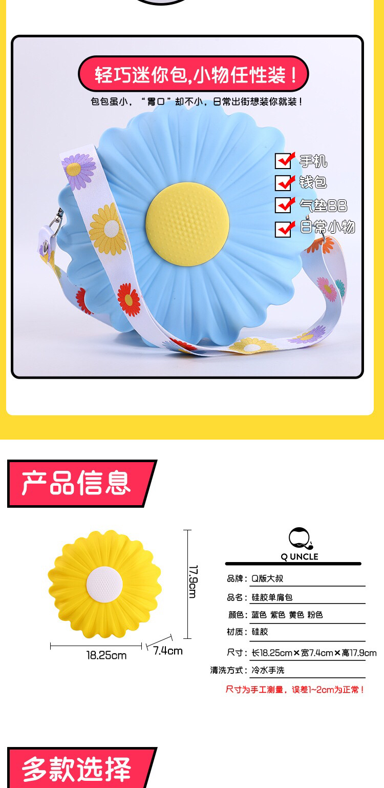 Korean Daisy Silicone Coin Purse Flower Silicone Storage Bag Autumn and Winter New