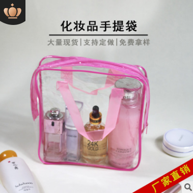Direct selling PVC plastic bag transparent pink hand cosmetic bag spot three-dimensional zipper cosmetic bag custom