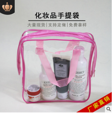 Direct selling PVC plastic bag transparent pink hand cosmetic bag spot three-dimensional zipper cosmetic bag custom