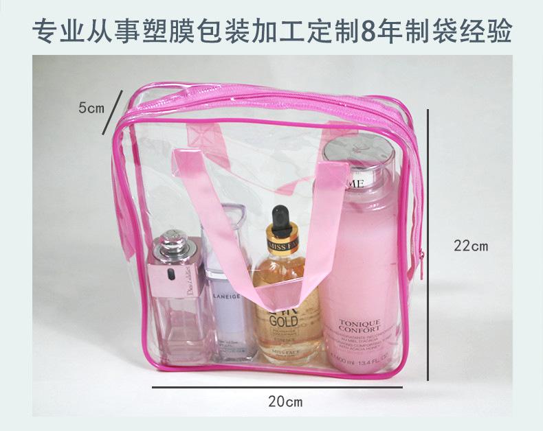 Direct selling PVC plastic bag transparent pink hand cosmetic bag spot three-dimensional zipper cosmetic bag custom