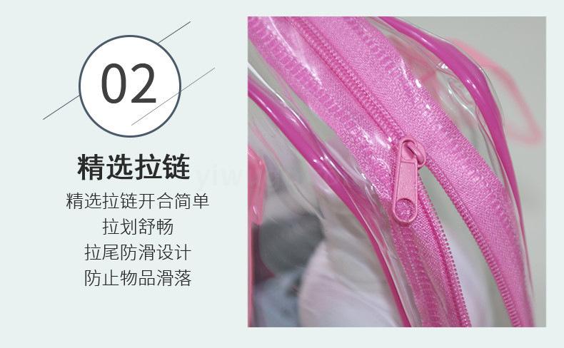 Direct selling PVC plastic bag transparent pink hand cosmetic bag spot three-dimensional zipper cosmetic bag custom