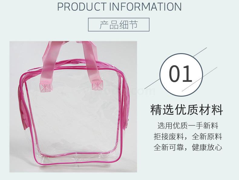 Direct selling PVC plastic bag transparent pink hand cosmetic bag spot three-dimensional zipper cosmetic bag custom