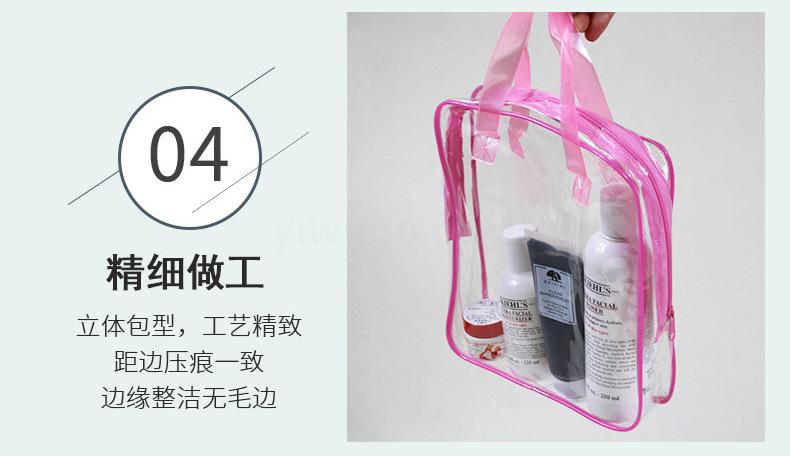 Direct selling PVC plastic bag transparent pink hand cosmetic bag spot three-dimensional zipper cosmetic bag custom