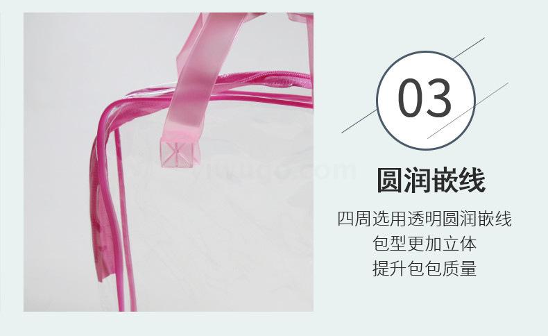 Direct selling PVC plastic bag transparent pink hand cosmetic bag spot three-dimensional zipper cosmetic bag custom