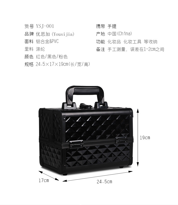 Aluminum alloy key lock makeup box double open hand tattoo manicure multilayer makeup box multi-functional storage cosmetic bag