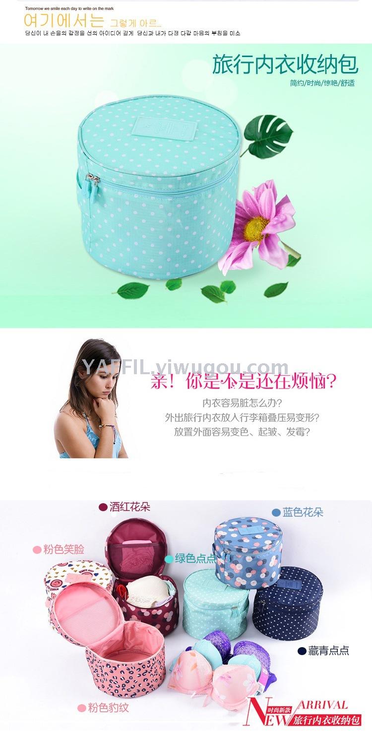 Portable travel cosmetic bag, Korean version of a large size waterproof cosmetic bag wash bag Portable travel cosmetic bag, Korean version of a large size waterproof cosmetic bag wash bag