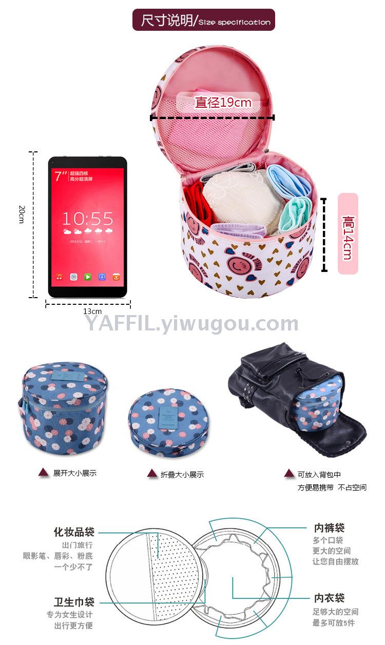 Portable travel cosmetic bag, Korean version of a large size waterproof cosmetic bag wash bag Portable travel cosmetic bag, Korean version of a large size waterproof cosmetic bag wash bag