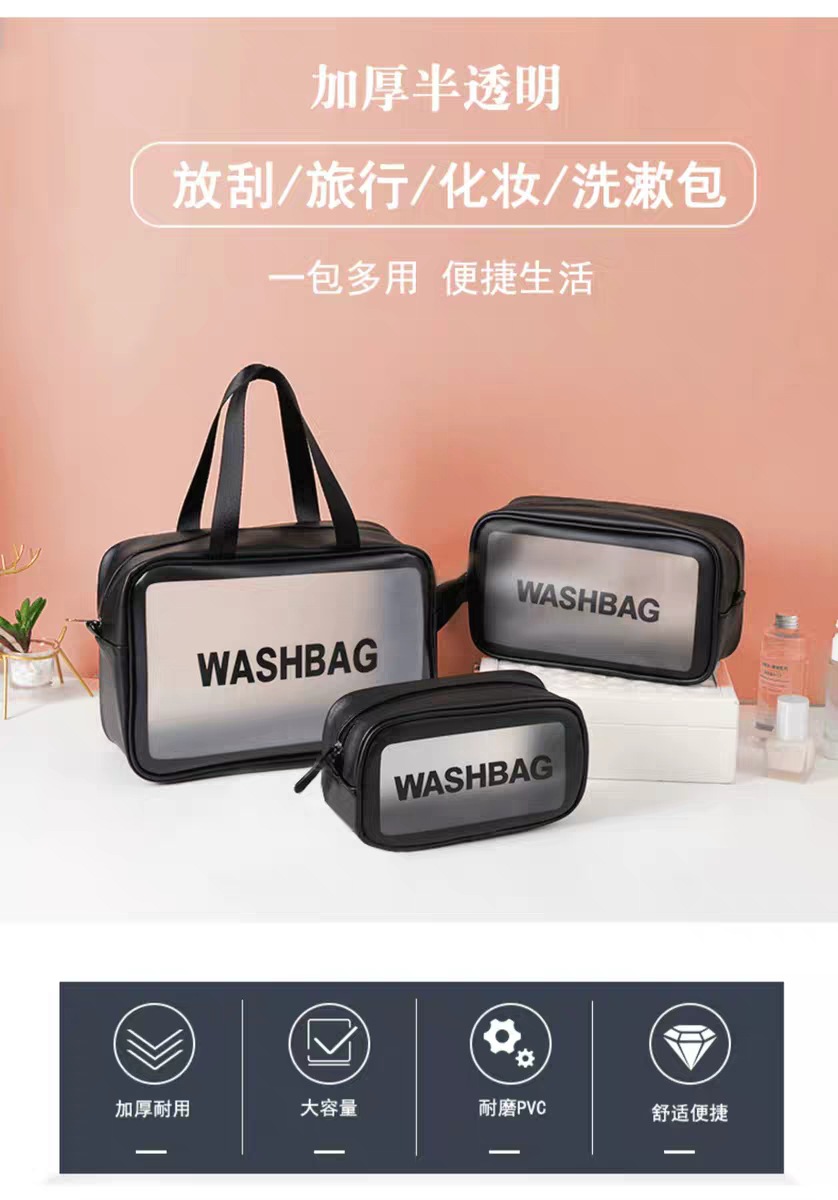 Web celebrity scrubbing cosmetic bag ins wind high-capacity portable travel pu skin wash gargle waterproof cosmetic bag