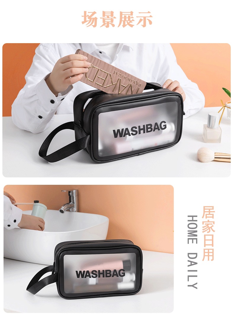 Web celebrity scrubbing cosmetic bag ins wind high-capacity portable travel pu skin wash gargle waterproof cosmetic bag