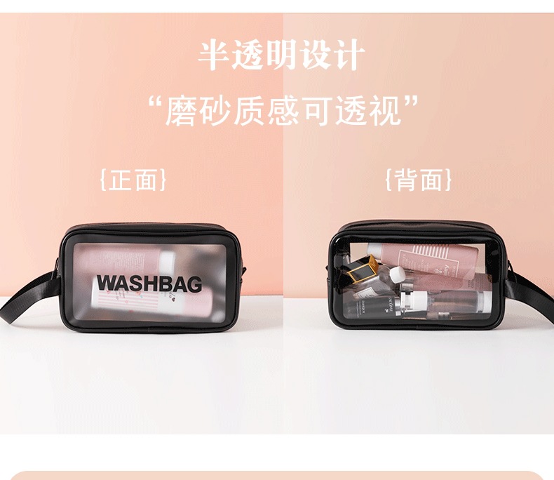 Web celebrity scrubbing cosmetic bag ins wind high-capacity portable travel pu skin wash gargle waterproof cosmetic bag