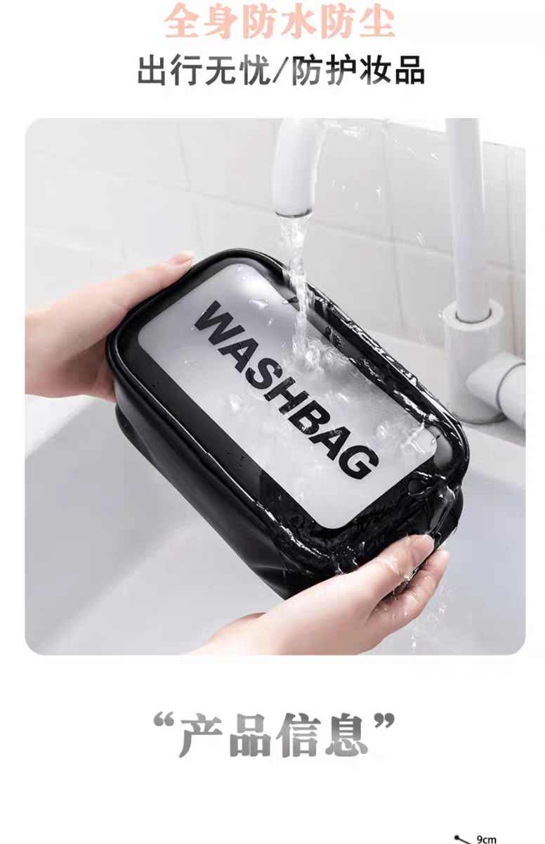 Web celebrity scrubbing cosmetic bag ins wind high-capacity portable travel pu skin wash gargle waterproof cosmetic bag
