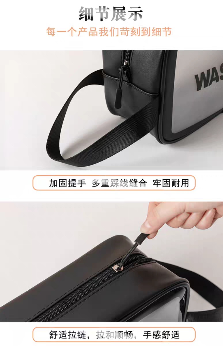 Web celebrity scrubbing cosmetic bag ins wind high-capacity portable travel pu skin wash gargle waterproof cosmetic bag