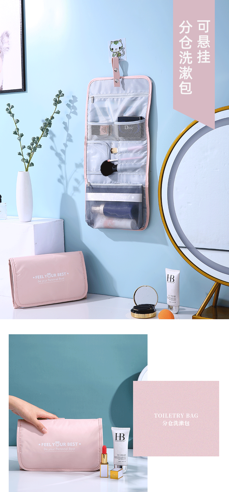 New Removable Wash Bag Fashion Cosmetic Storage Bag Hanging Waterproof Cosmetic Bag Carrying Case New Removable Wash Bag Fashion Cosmetic Storage Bag Hanging Waterproof Cosmetic Bag Carrying Case