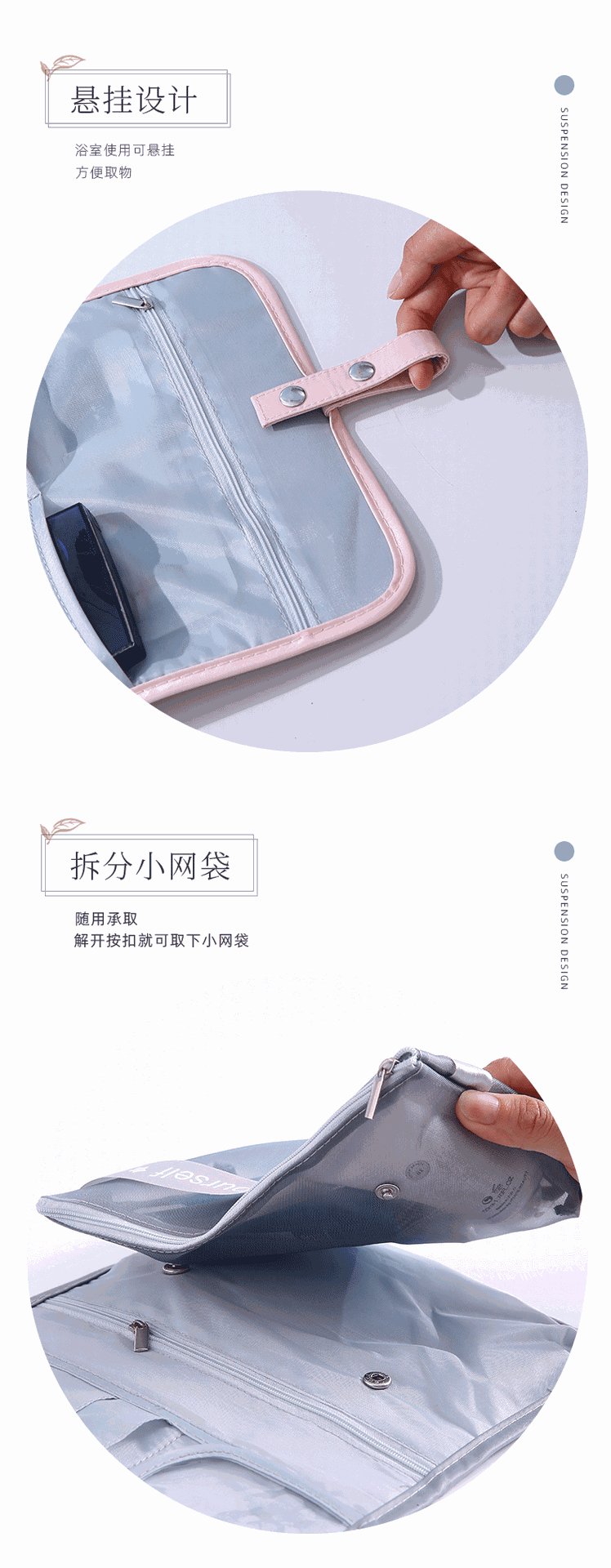 New Removable Wash Bag Fashion Cosmetic Storage Bag Hanging Waterproof Cosmetic Bag Carrying Case New Removable Wash Bag Fashion Cosmetic Storage Bag Hanging Waterproof Cosmetic Bag Carrying Case