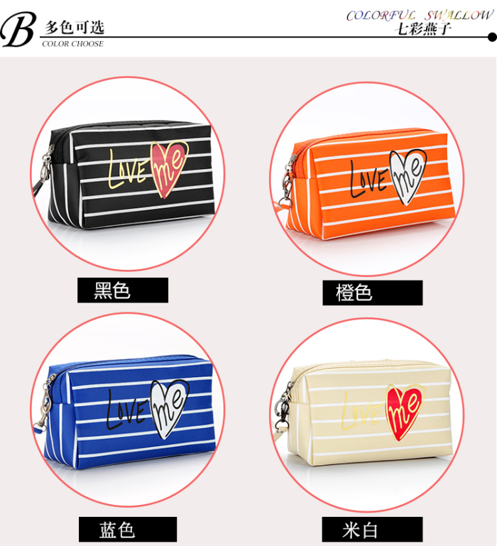 High quality zipper cosmetic bag Korean stripe love Prince bags female cosmetic storage bag