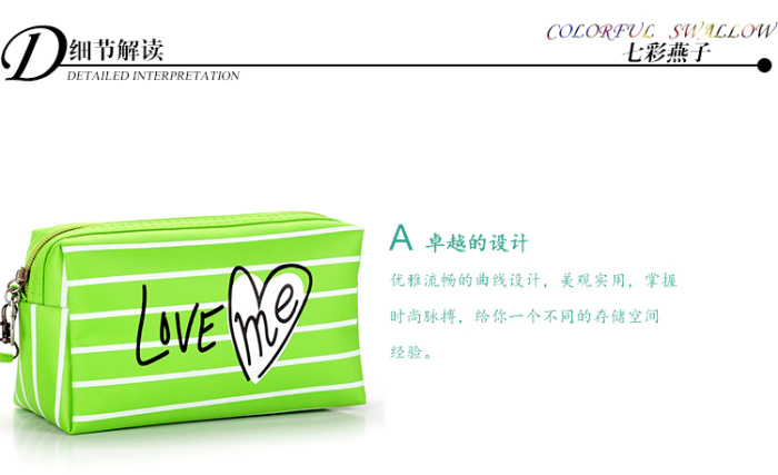 High quality zipper cosmetic bag Korean stripe love Prince bags female cosmetic storage bag