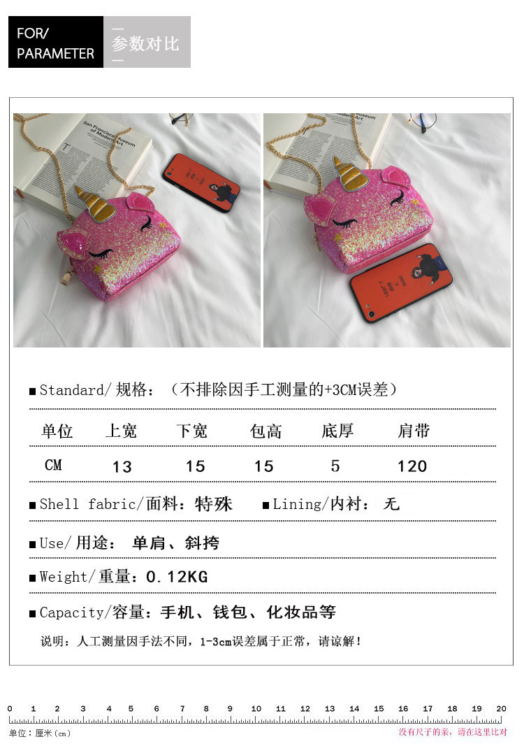 Cute Girl Chain Crossbody Bag New Cartoon Unicorn Chain Women's Bag Shoulder Bag Laser Women's Cosmetic Bag