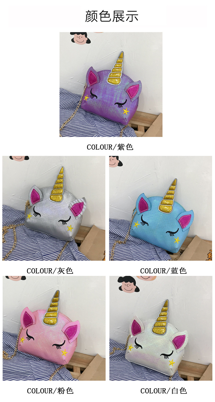 Cute Girl Chain Crossbody Bag New Cartoon Unicorn Chain Women's Bag Shoulder Bag Laser Women's Cosmetic Bag