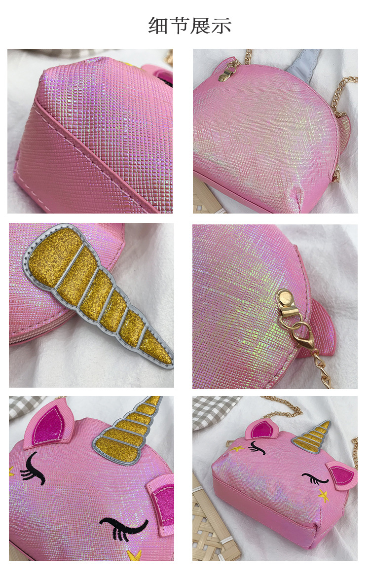 Cute Girl Chain Crossbody Bag New Cartoon Unicorn Chain Women's Bag Shoulder Bag Laser Women's Cosmetic Bag