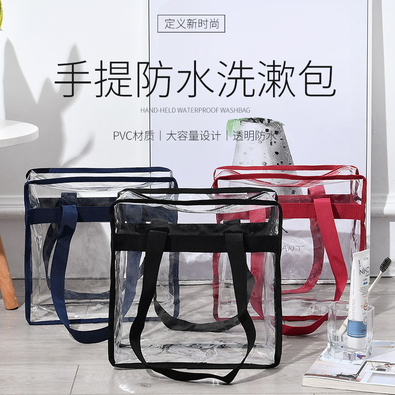 transparent PVC tricolor travel toiletry bag cosmetic bag portable large capacity waterproof oneshoulder bag