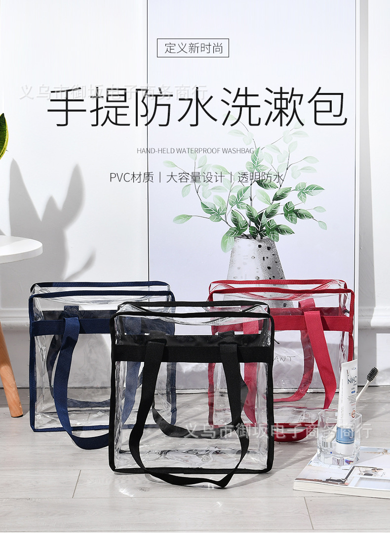transparent PVC tricolor travel toiletry bag cosmetic bag portable large capacity waterproof oneshoulder bag