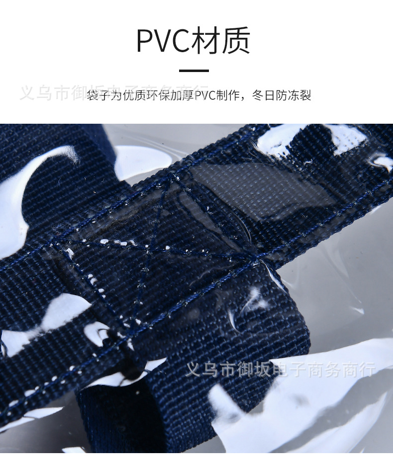 transparent PVC tricolor travel toiletry bag cosmetic bag portable large capacity waterproof oneshoulder bag