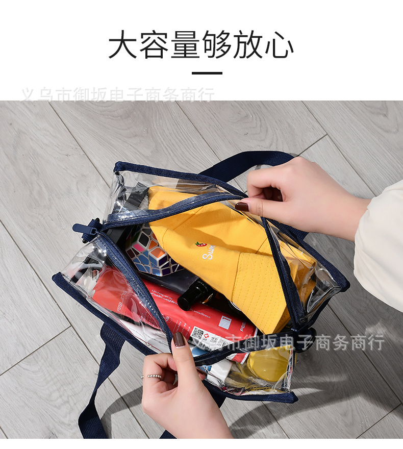 transparent PVC tricolor travel toiletry bag cosmetic bag portable large capacity waterproof oneshoulder bag