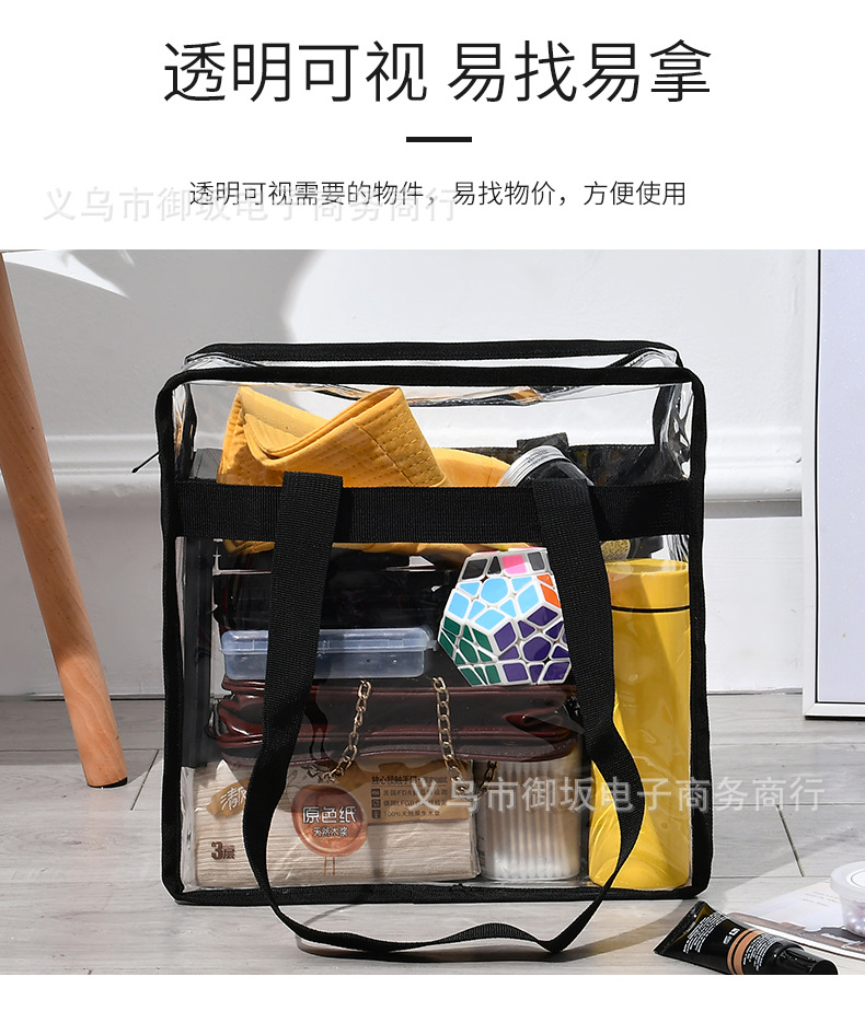 transparent PVC tricolor travel toiletry bag cosmetic bag portable large capacity waterproof oneshoulder bag
