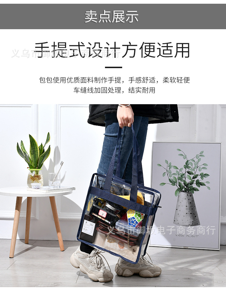 transparent PVC tricolor travel toiletry bag cosmetic bag portable large capacity waterproof oneshoulder bag