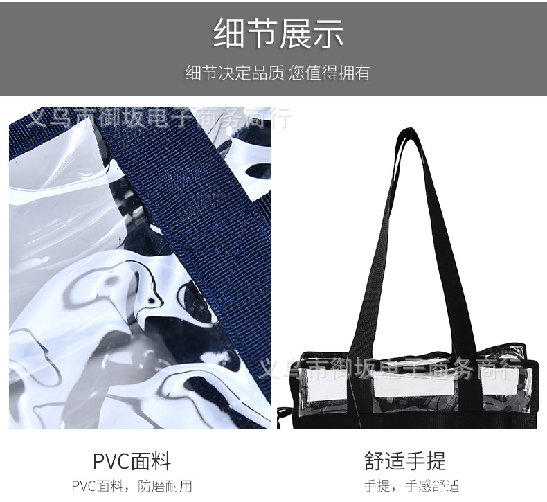 transparent PVC tricolor travel toiletry bag cosmetic bag portable large capacity waterproof oneshoulder bag