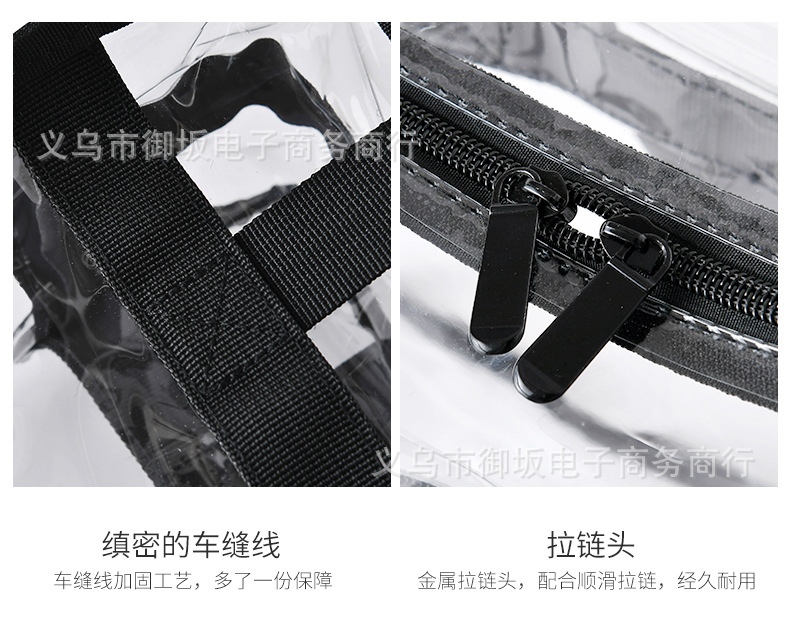transparent PVC tricolor travel toiletry bag cosmetic bag portable large capacity waterproof oneshoulder bag