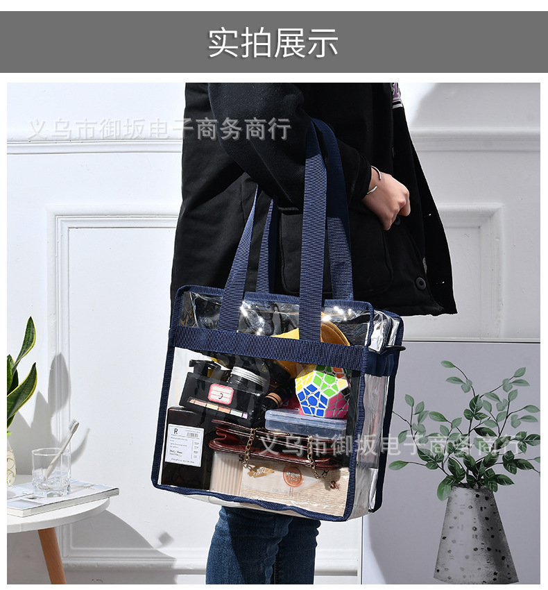 transparent PVC tricolor travel toiletry bag cosmetic bag portable large capacity waterproof oneshoulder bag