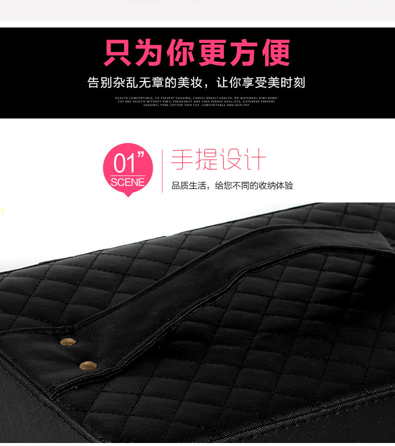 Korean-Style Multi-Layer Large Capacity Korean Cosmetic Bag Storage Box Jewelry Storage Box Portable Travel Storage Bag Cosmetic Case Korean-Style Multi-Layer Large Capacity Korean Cosmetic Bag Storage Box Jewelry Storage Box Portable Travel Storage Bag Cosmetic Case
