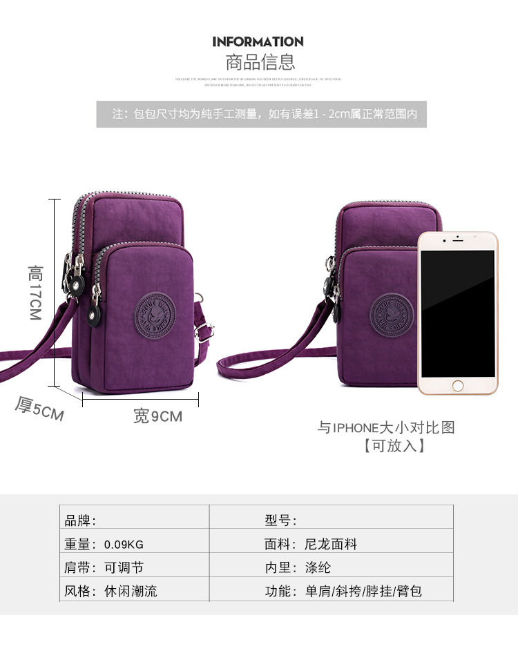 Mom Bag New Crossbody Mobile Cosmetic Bag Korean Style Shoulder Bag Arm Bag Super Practical Multi-Layer Zipper Pouch