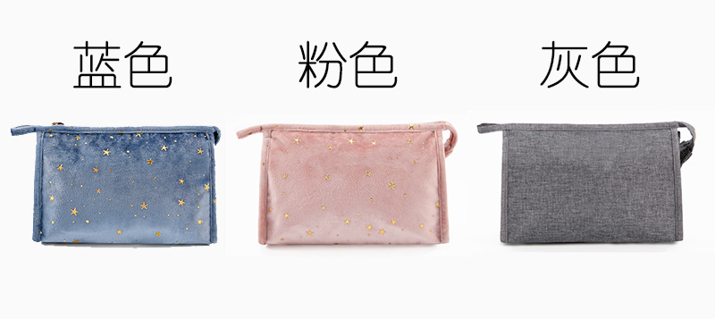 Korean Style Hot Selling Ins Style Velvet Cosmetic Bag XINGX Bronzing Flannel Storage Bag Portable Hand Makeup Storage Bag