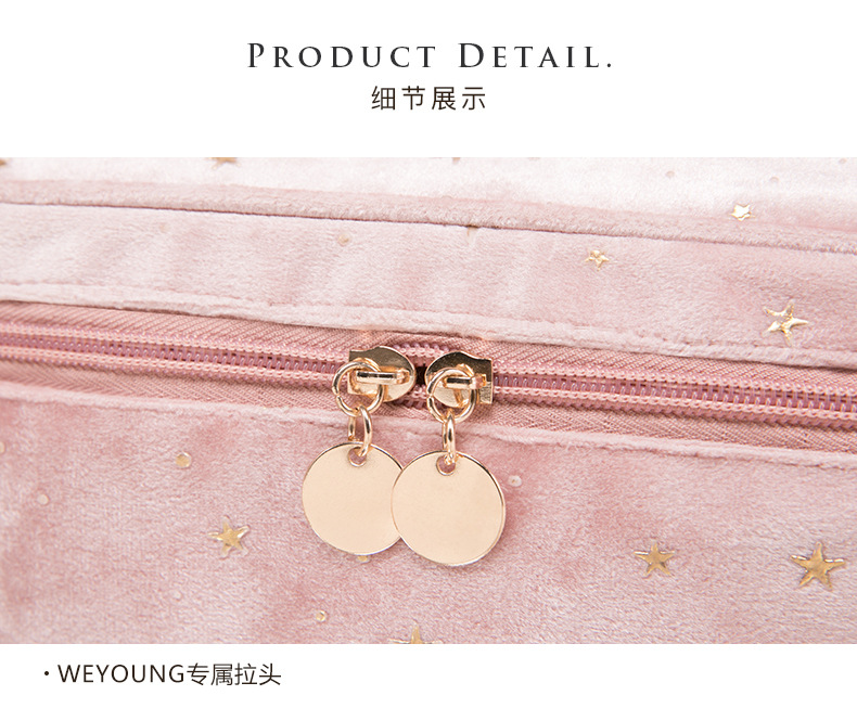Korean Style Hot Selling Ins Style Velvet Cosmetic Bag XINGX Bronzing Flannel Storage Bag Portable Hand Makeup Storage Bag