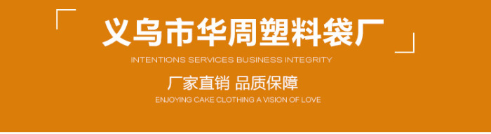 The factory produces and sells The PVC plastic bag flat zipper bag jewelry bag cosmetic bag