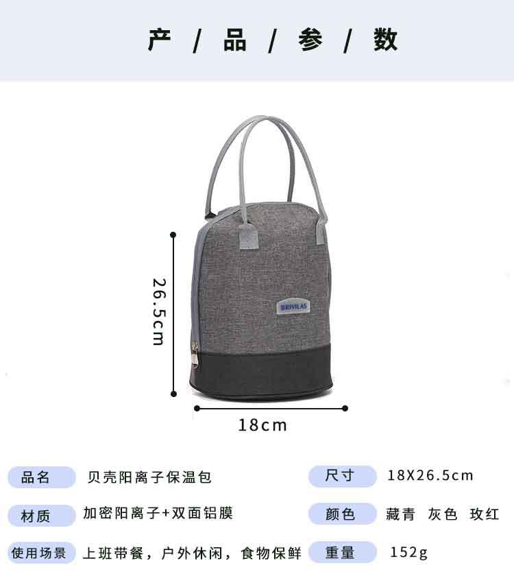New thickened bento pack cold insulation lunch box bag portable insulation bag in large capacity cylindrical lunch box bag lunch bag New thickened bento pack cold insulation lunch box bag portable insulation bag in large capacity cylindrical lunch box bag lunch bag