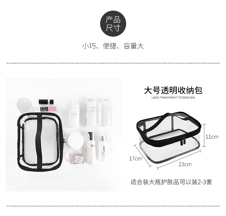 PVC waterproof cosmetic bag threedimensional transparent travel cosmetic toiletry bag colorful simple mouth red envelope