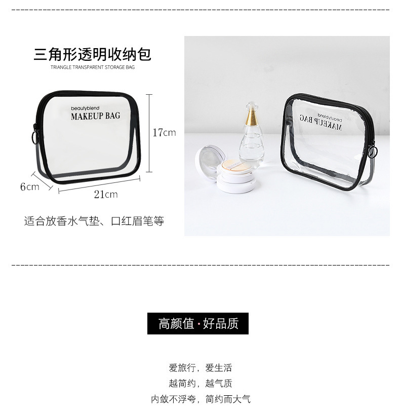 PVC waterproof cosmetic bag threedimensional transparent travel cosmetic toiletry bag colorful simple mouth red envelope