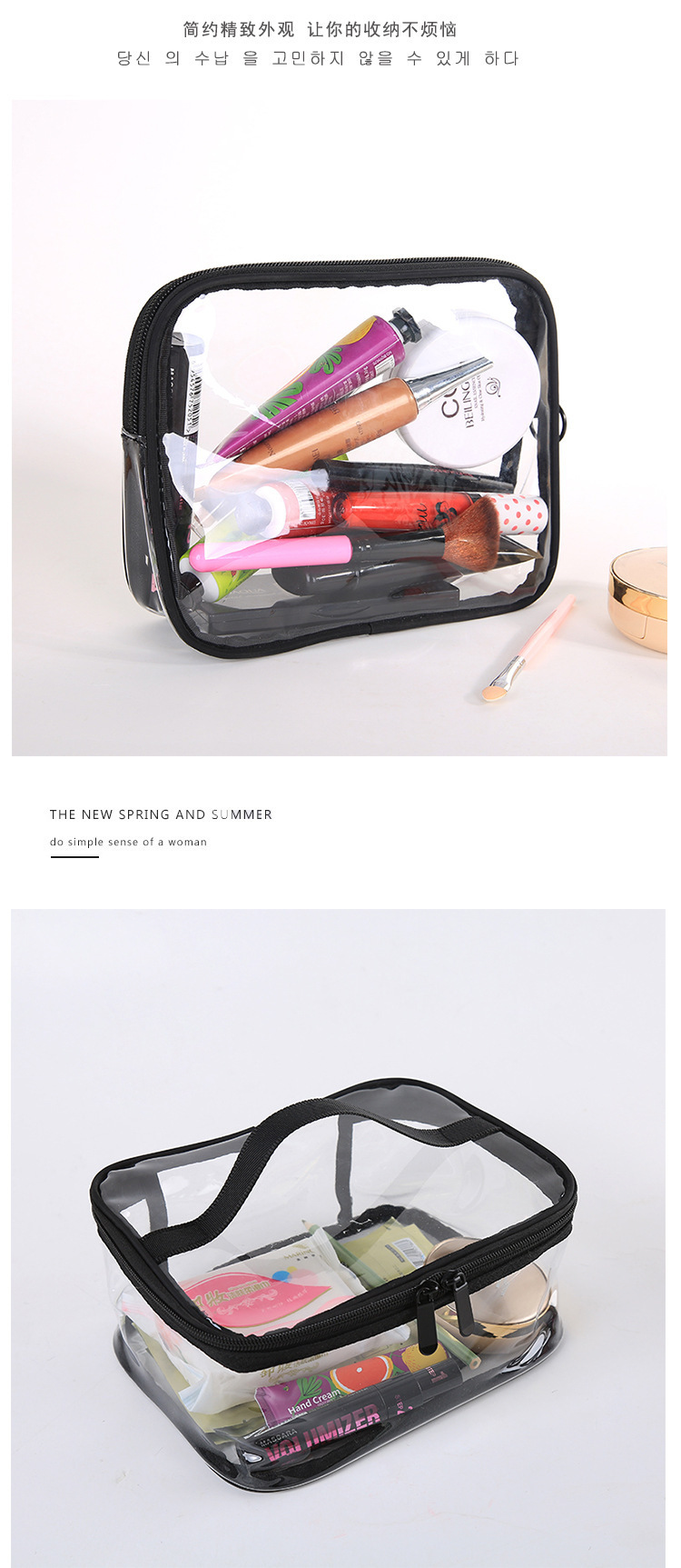 PVC waterproof cosmetic bag threedimensional transparent travel cosmetic toiletry bag colorful simple mouth red envelope