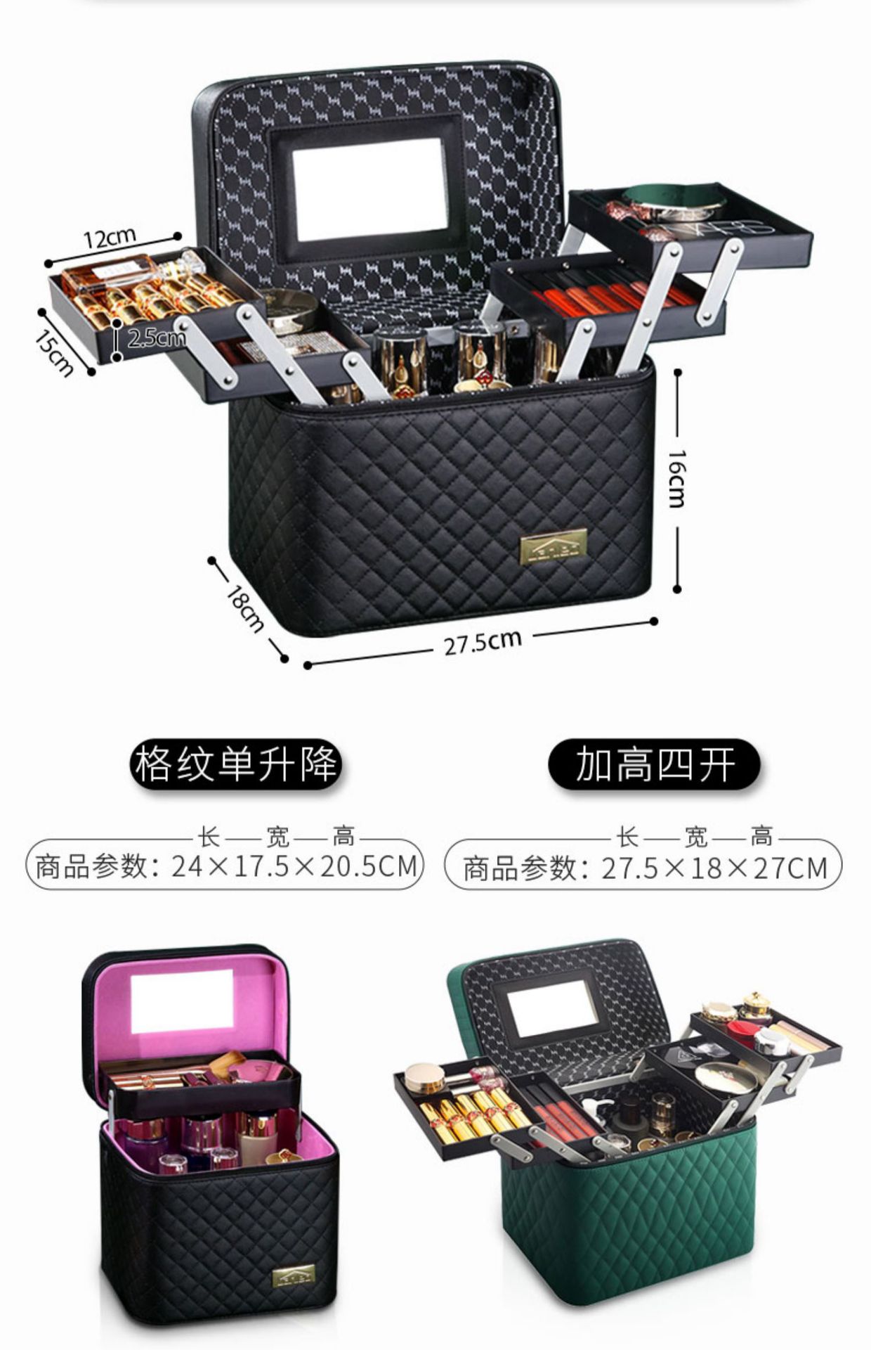 Large Capacity Korean Cosmetic Bag Multi-Functional Small Square Bag Portable Multi-Layer Cosmetics Storage Box Simple Box Large Capacity Korean Cosmetic Bag Multi-Functional Small Square Bag Portable Multi-Layer Cosmetics Storage Box Simple Box