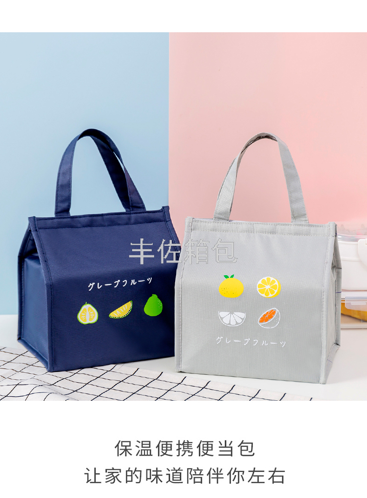 New Handbag Lunch Bag Bento Bag Waterproof Take-out Insulated Bag Fashion Ice Bag Lunch Thermal Bag New Handbag Lunch Bag Bento Bag Waterproof Take-out Insulated Bag Fashion Ice Bag Lunch Thermal Bag
