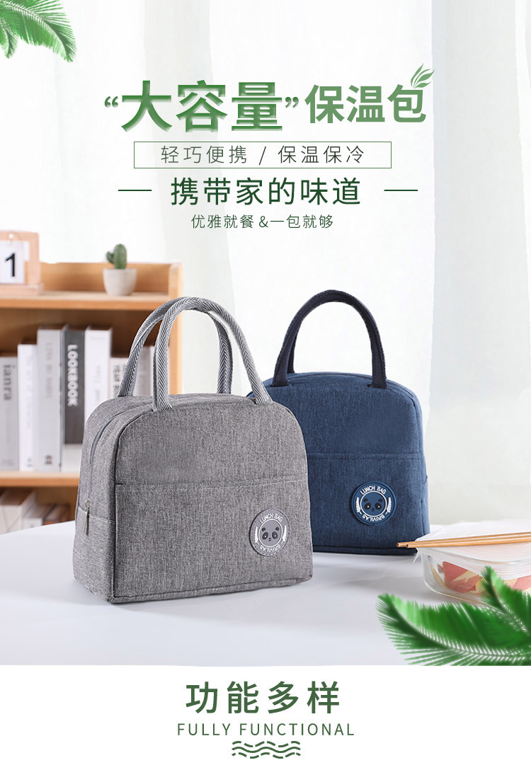 Student lunch bag insulation package cold preservation picnic bag bento bag with rice package lunch box bag customized
