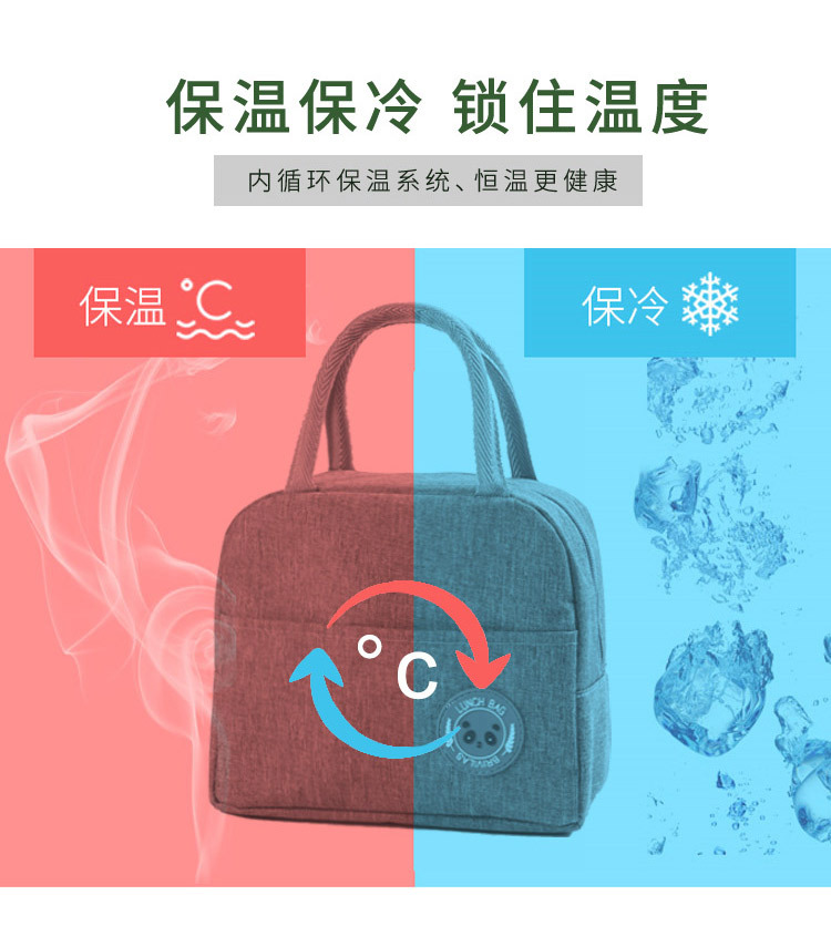 Student lunch bag insulation package cold preservation picnic bag bento bag with rice package lunch box bag customized