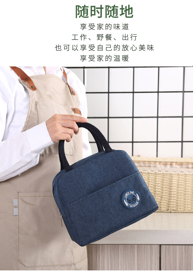 Student lunch bag insulation package cold preservation picnic bag bento bag with rice package lunch box bag customized